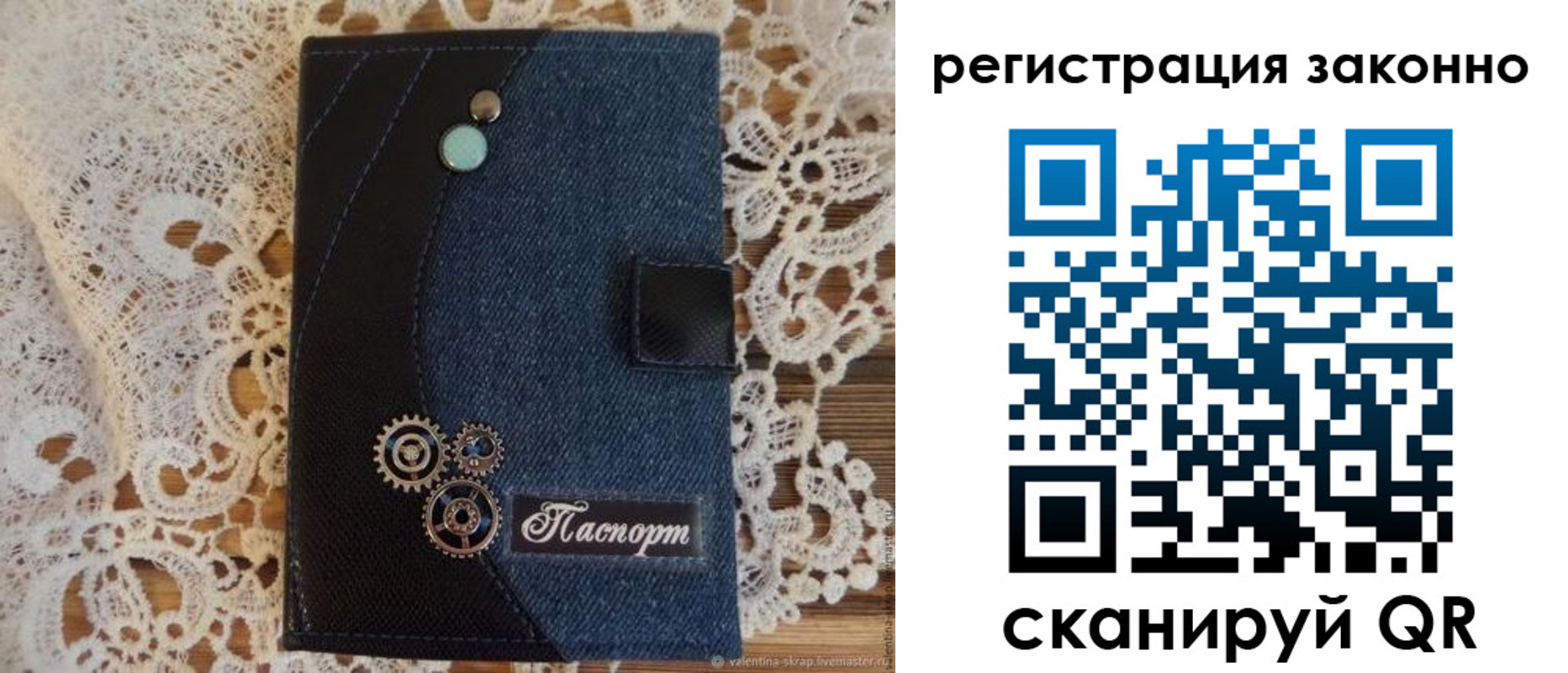 временная регистрация в квартире в Курске