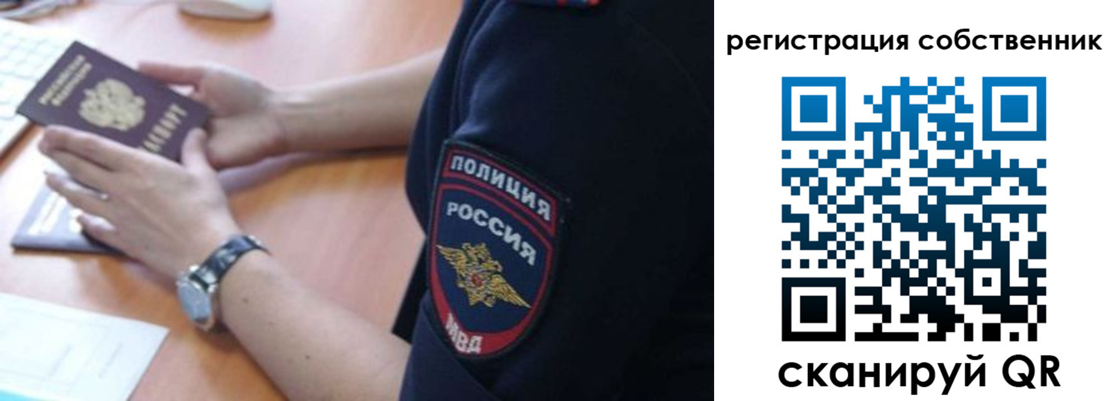найти адрес прописки в Курске
