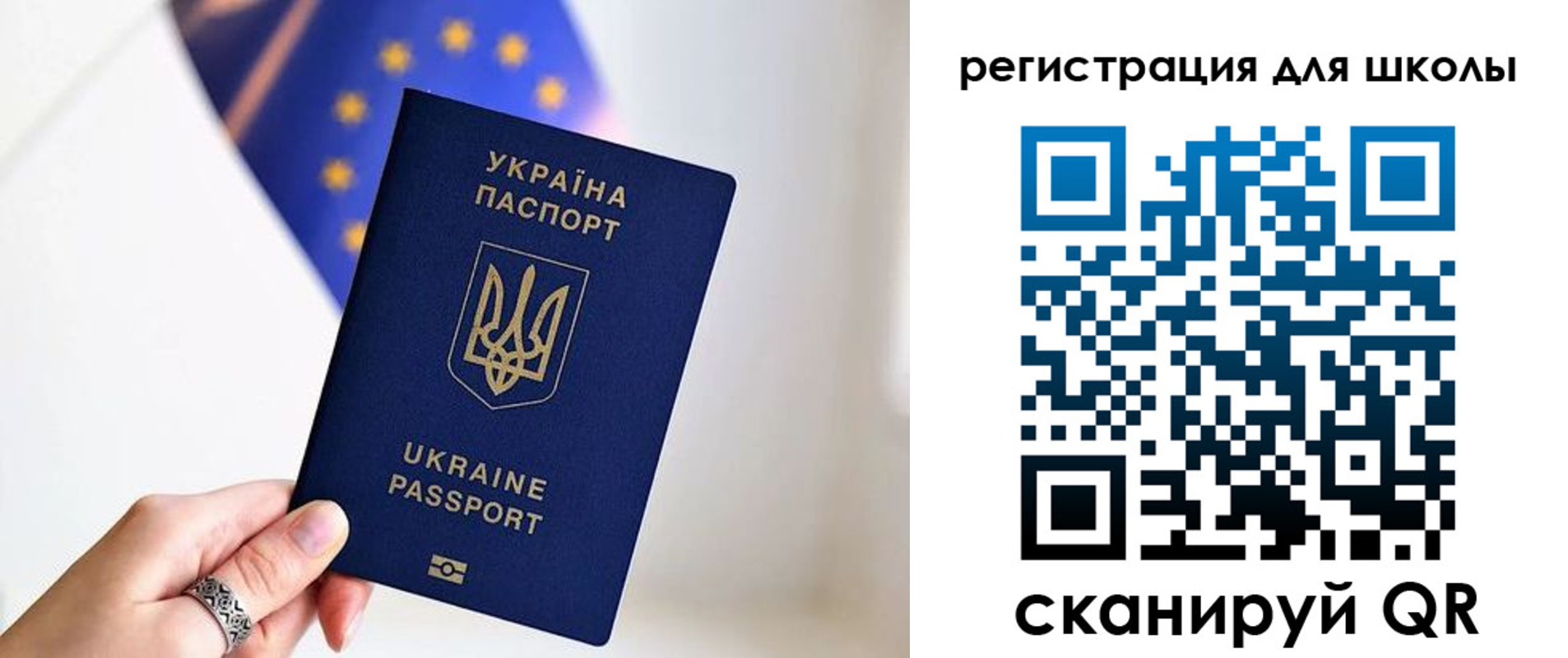 прописка в квартире в Курске