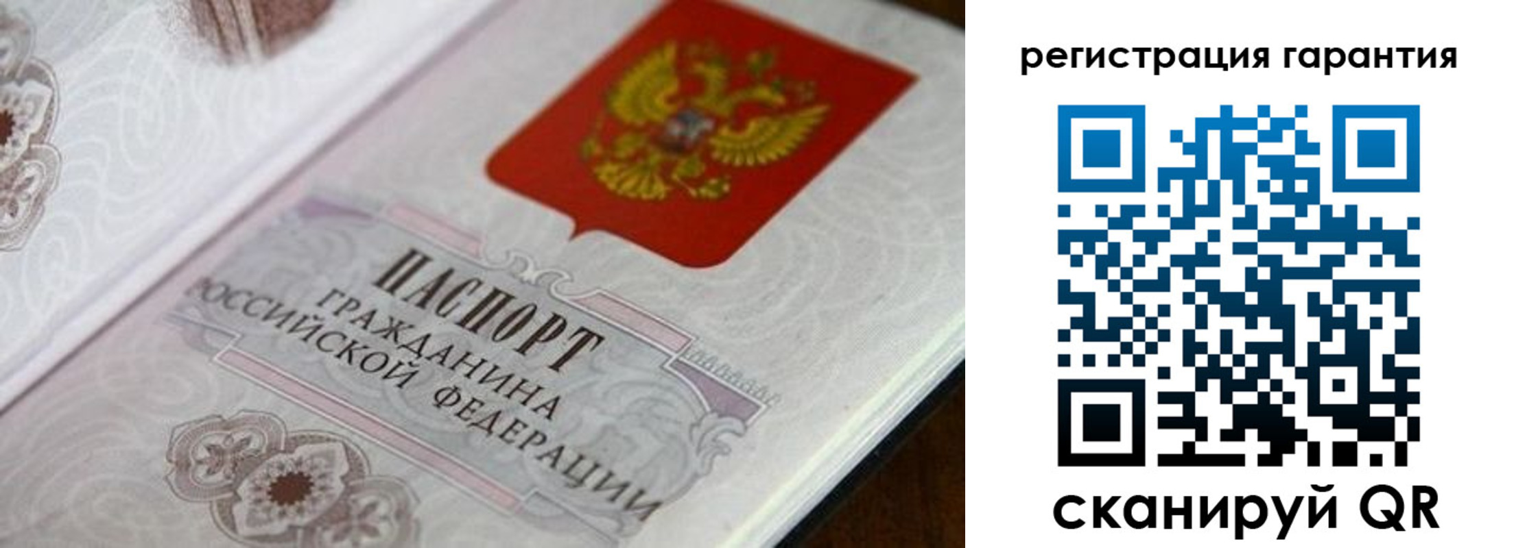 временная регистрация для школы в Курске