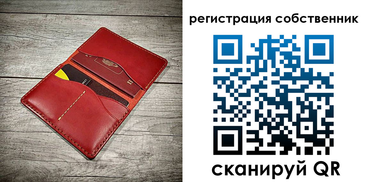 прописка штамп в Курске