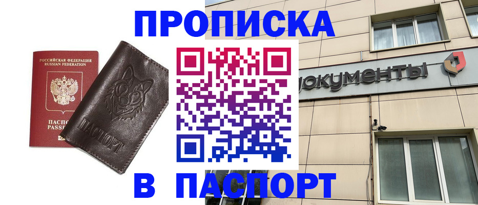 форма 3 в Курске